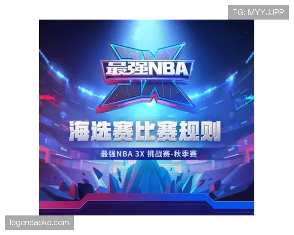 挑战判罚规则是什么意思？NBA最新挑战机制解析