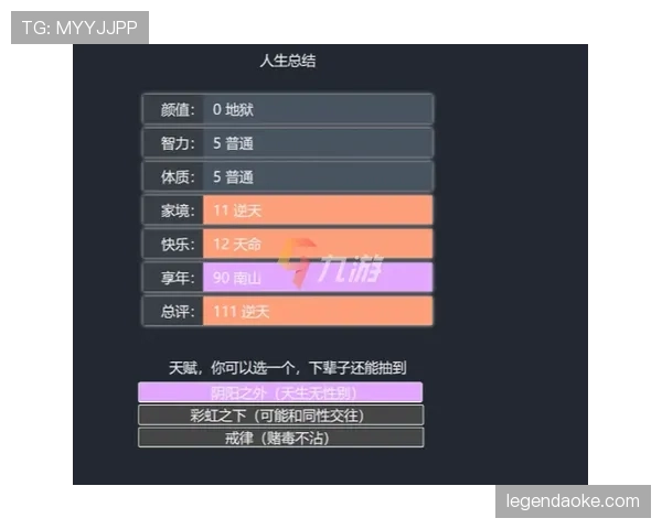 莱奥与马夏尔：天赋兑现效率及生涯轨迹对比分析